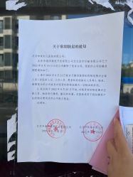 -北京和美妇儿医院