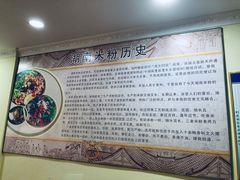 -一品香粉馆(官黎路店)