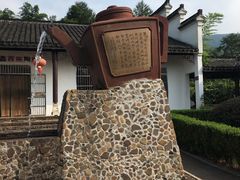 -陶祖圣境风景区
