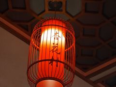 -杏花村水席楼(西大街总店)