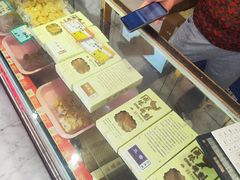 -成珠小凤饼(南华中路店)