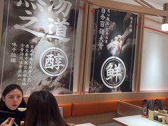 -味千拉面(广州白云机场T1西二店)