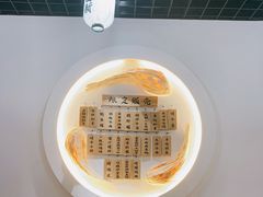 -原田新料理(1912店)