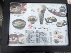 -伊藤久右卫门(宇治本店)