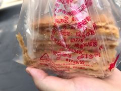 -宫廷糕点铺