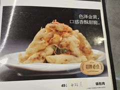 -张包铺(关东古巷店)