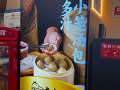 -老金陵·李氏鸭血粉丝汤(夫子庙店)