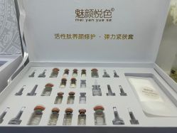 -Cream88颜皮肤管理中心