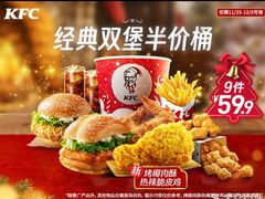 -肯德基(锦州万达店)