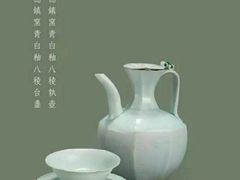 -北京大学赛克勒考古与艺术博物馆