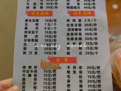 -云南建水鸡脚王烧烤(商贸路店)