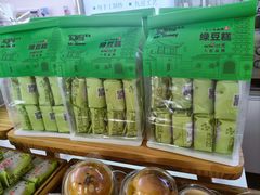 -宏发园动物奶油生日蛋糕(先锋路店)