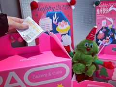 -PAOPAO Bakery&Café(港汇店)