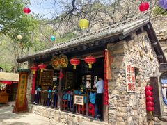 -云丘山景区