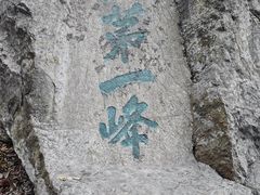 -吴山景区