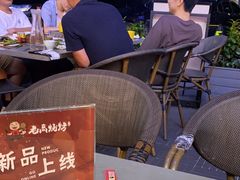 -老高烧烤(龙华星河iCO店)