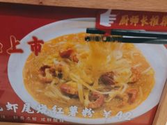 -小吊梨汤·北京菜(香山店)