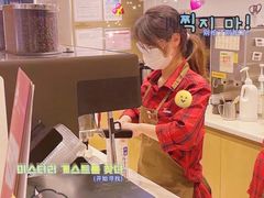 -Tims天好咖啡(莘庄龙之梦店)