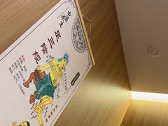 -名医堂·颈肩腰腿特色调理(浦三路店)