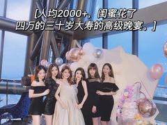 -瑞吉酒店 · Elba 欧尔巴意大利餐厅· 精致意餐·云端聚会