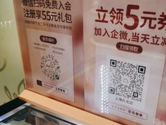 -花花卷卷·鲜食蛋糕(静安久光百货店)