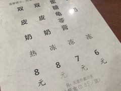 -金榜牛奶店