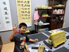 -汉翔书法丨书法·美术·硬笔·国画(望京校区)