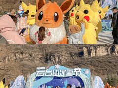 -云台山风景名胜区