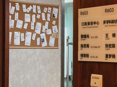 -杭州口腔医院(城西院区)