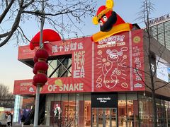 -百年港湾奥特莱斯(香炉礁店)