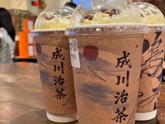 -成川茶店·潮汕工夫浓茶(万象店)