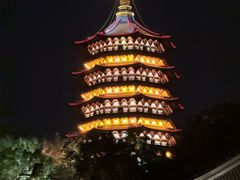 -浙江西子宾馆·瑶园咖啡厅