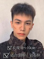 -贝勒爷专业男发