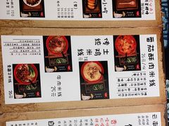 -勺子米线·云南传统小吃市集(四方街店)