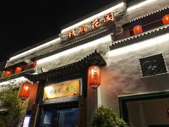 -钱塘花园·宁波菜