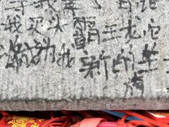 -戏马台景区