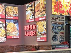 -雙冲柳州螺蛳粉&酸嘢&桂林米粉(簋街店)