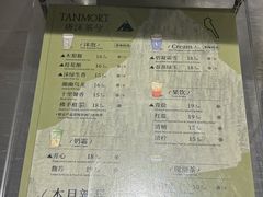 -唐沫茶兮(仓山万达金街店)