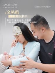 点击看大图 -安琪朵朵独栋花园月子中心