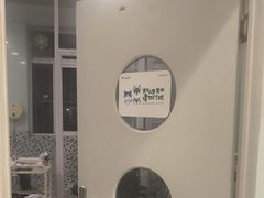 -悦宠凯宝动物医院·牙科·皮肤科(朝阳北路店)