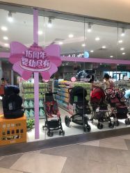 -贝贝熊(武汉印象城店)