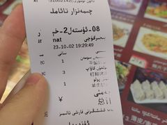 账单-花圃园餐厅店(和田二街28号院店)