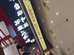 -侃爷南门铜锅涮肉