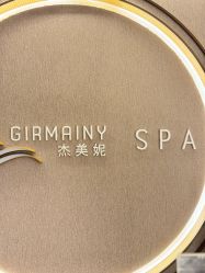 -Girmainy SPA杰美妮