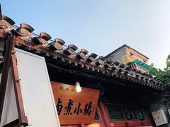 门面-陈记卤煮小肠