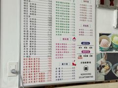 -胡记冷饮室(东升东路店)
