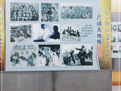 -兴隆文化园景区-兖州博物馆