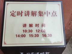 -东莞市可园博物馆