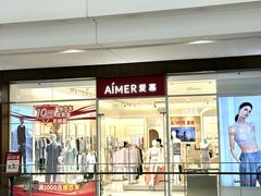 -杉杉奥特莱斯广场(哈尔滨店)