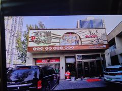 -潇湘·永州会馆(百子湾店)